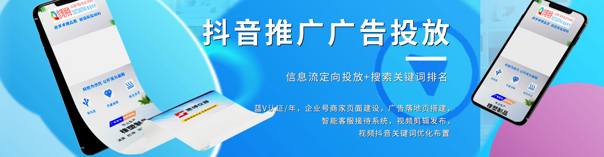 双湖百度推广开户