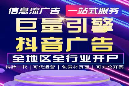 百度竞价排名案例：如何提升广告效果？