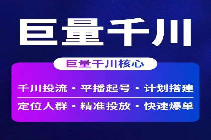 百度竞价个人开户常见问题解答