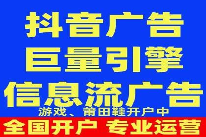 金融行业SEM运营的技巧与成功案例